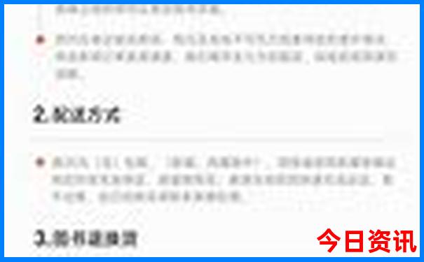 梧州旅游攻略必去景点